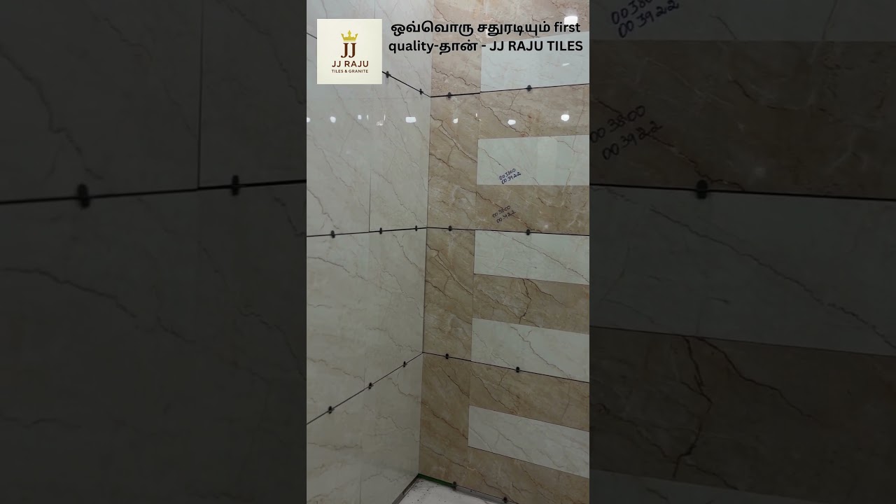 JJ Raju Tiles – 25 வருட நம்பிக்கை நாகர்கோவிலில்.