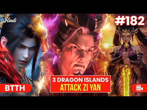 BTTH Season 5 Ep 182 – Story Breakdown & Surprising Twists! Way to Dragon Tribe! #btth #donghua