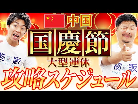 2021 年のクリスマス: Amazon における重要な変更 – これは今日から適用されます