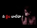 Life Changing Motivational Quotes In Telugu Golden Words 280