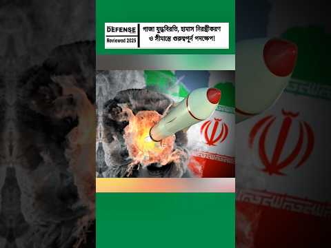 Trump & Netanyahu Meeting in Florida: Key Discussions on Middle East Peace