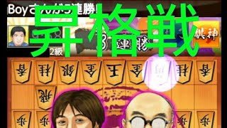 プレイ12【将棋】1級昇格の道 【将棋ウォーズ】実況
