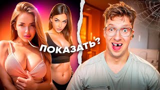 ДЕВУШКИ БЫ ЛИ В ШОКЕ | Я ТАКОГО НЕ ОЖИДАЛ | чат рулетка пранк