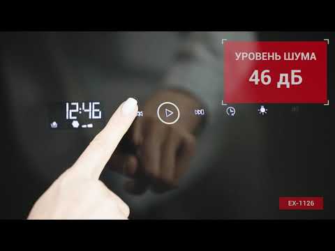 Вытяжка EXITEQ EX-1126 (черный)