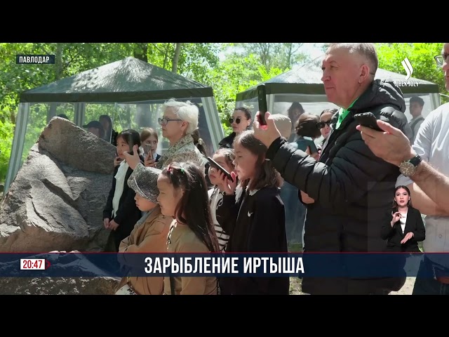 Началось зарыбление осетром реки Иртыш