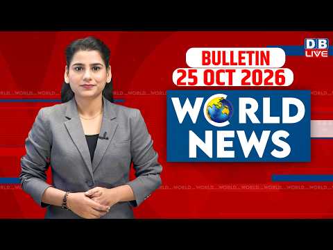 World News |ख़बरें विदेश की | 25 October 2026 |Donald Trump | Iran-America-Israel-conflict | #dblive