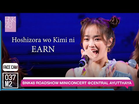 220522 BNK48 Earn - Hoshizora wo Kimi ni @ BNK48 11th Sayonara Crawl Roadshow [FaceCam 4K 60p]