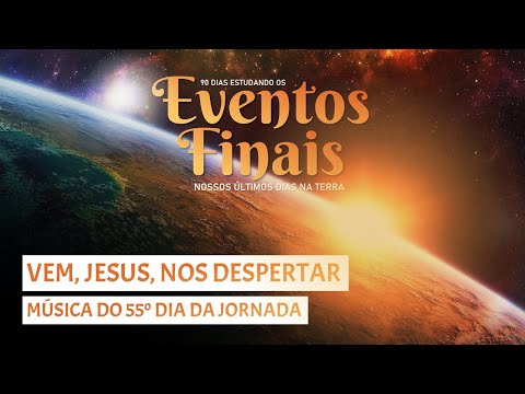 🎶 VEM, JESUS, NOS DESPERTAR - Música do 55º Dia ⌛