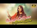 Bewafa se pyar / urdu ghazal / Afshan Zaibe Music