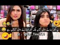 Most Funny Viral Video Most Funny Videos Pakistani Drama Funny Funny Funnymemes Funnyvideo