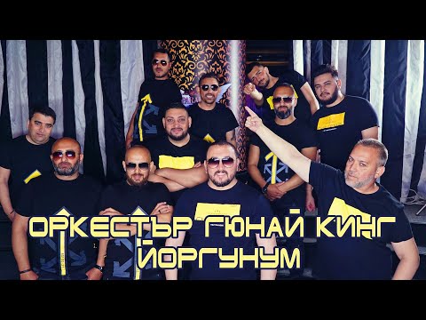 Орк. Гюнай Кинг - Йоргунум / Gunay King Band - Yorgunum