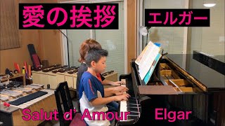 Download lagu 「愛の挨拶」エルガー 「Salut d’ Amour 」E.Elgar 連弾で弾きました♪ mp3 Download lagu 「愛の挨拶」エルガー 「Salut d’ Amour 」E.Elgar 連弾で弾きました♪ mp3