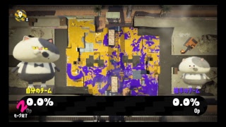 購入7日目のスプラトゥーン２！ナワバリバトル！