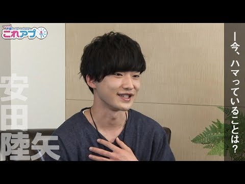 Chuubyou Gekihatsu Boy KISS FOR LOVE Rikuya Yasuda