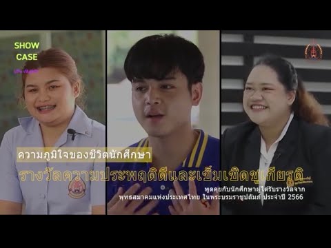 รูปภาพ ดาวโหลด Google Youtube SEO