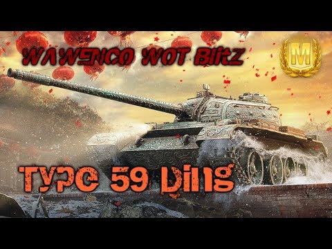 Type 59 Ding Mastery Feat Zyxellius 5 kills 4642 damages WOT Blitz