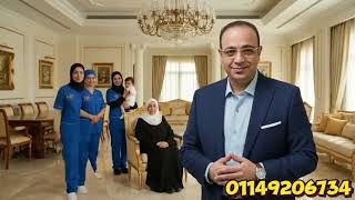 فيديو مكتب الهنا