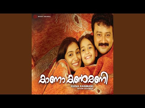 Muthe Muthe (Duet Version)