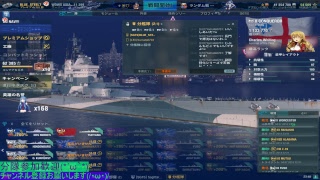 「wows」タケッちがWorld of Warships をする！part15
