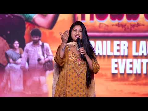 Garividi Lakshmi (Official Trailer)