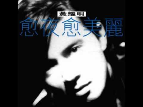 Video thumbnail for 風雨同路 (天國近了) (Thick and Thin)