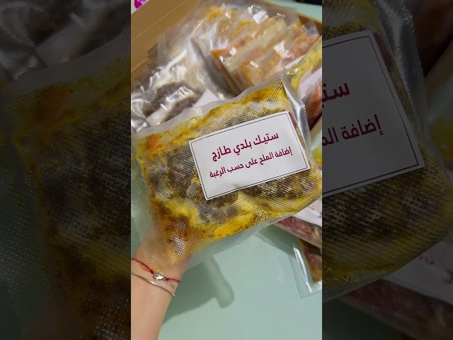 فـيتـنس بوكـس وجبـات تكفـي لمدة 30 يــوم