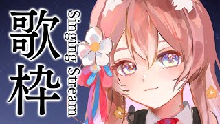 【#歌枠】今夜、少しだけるるふと会おう？ 睡眠導入 / 癒し【陽月るるふ / VSinger】