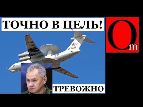 Черный день ВКС РФ - над Азовским морем сбиты два самолета наводчика ракет