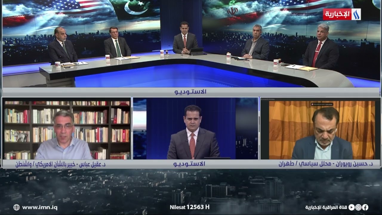 فيديو | الدكتور عقيل عباس يكشف بأن باكستان نقلت الى البيت الابيض وجود انقسام في القرار الايراني