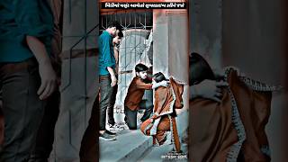 Download lagu Gujarati WhatsApp Status #timli #timlistatus  😍 Gujarati love 💕 Story WhatsApp Status #sad #song mp3