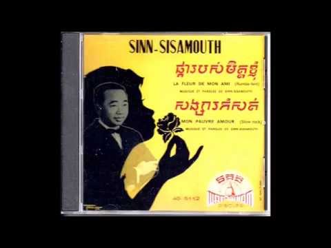 ស្រឡាញ់ពេញចិត្ដ / Srolanh Penh Chet - Samouth