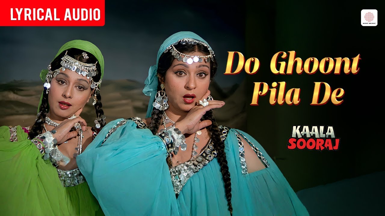 Do Ghoont Pila De - Lyrical Audio | Bappi Lahiri | Narendra Chanchal | Kaala Sooraj