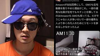 【ブチギレ】Xの胡散臭い広告にステハゲの動画が無断使用されている件について【自己啓発 意識高い系 ビジネス 副業 月収 業者 案件 PR コンサル 在宅 正社員 アフィアフィの実の全身アドセンス人間】