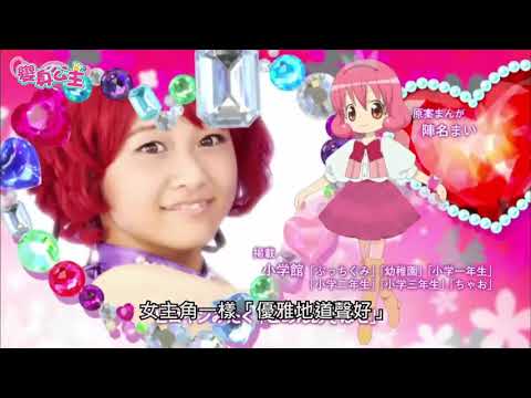 OP2 «Idolulu» — Lilpri