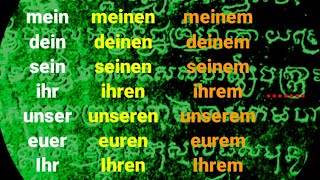 mein, dein, sein, ihr, unser, euer, Ihr, Nominativ, Genitiv,  Dativ, Akkusativ, cases in German, art