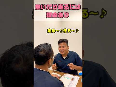 日本人はよく走る印象を持つ外国人看護助手 #shorts