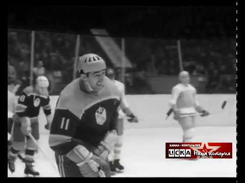 1967 68  ЦСКА - соперник 1  Чемпионат СССР по хоккею