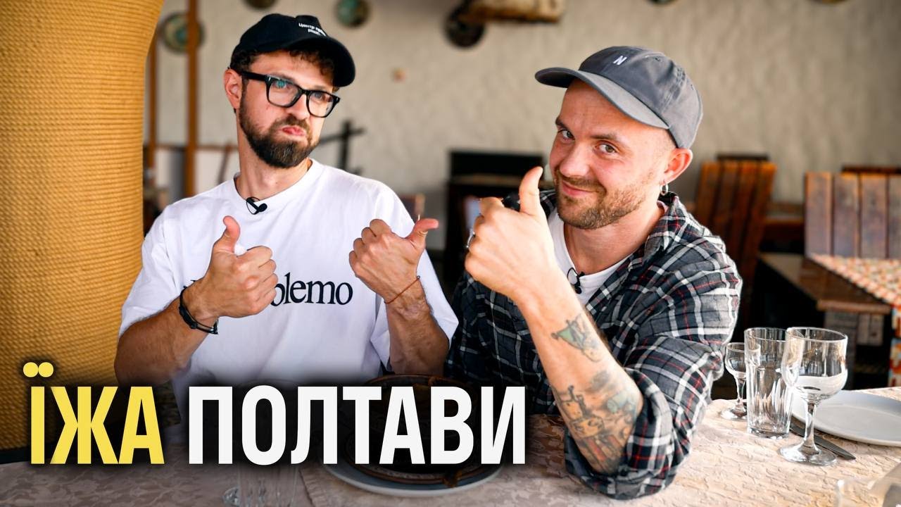 Прев'ю відео