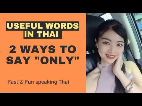 2 ways to say "Only" in Thai/ useful and common word you need to know.