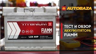 FIAMM 6СТ-60 Аз Titanium Pro (L2X 60P) - відео 1