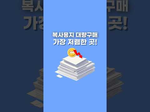 �������� �����̾� ������� A4 80g