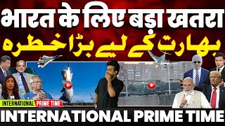 बांग्लादेश भारत के लिए बड़ा खतरा | Russia offers Neuclear bomber to India | रूस के आगे यूक्रेन नरम!