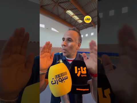 منخرطو الوداد يحسمون الجدل حول رحيل بنهاشم