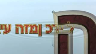 2012 teaser-Reh Dogg CD Album להביס לברליות