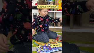 Рибалка Абетка A4