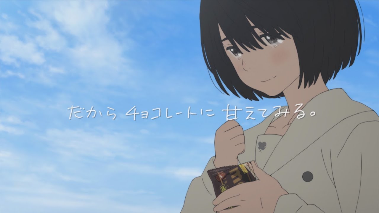 明治×「ここさけ」＆「あの花」コラボキャンペーンTVCM「順の涙篇」