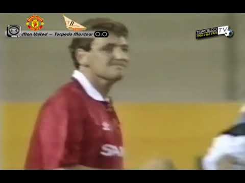 Manchester United vs  Torpedo Moskva 1992 - 1993