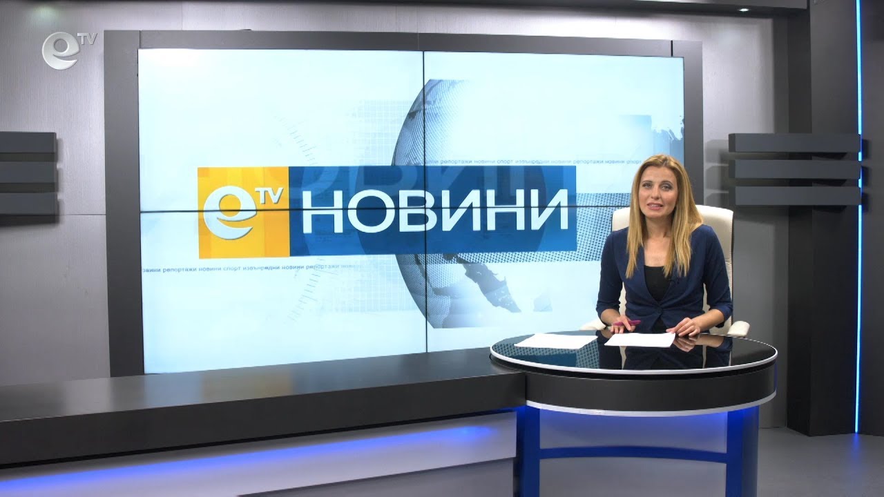 Новини 04 12 2017
