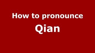 How to pronounce Qian