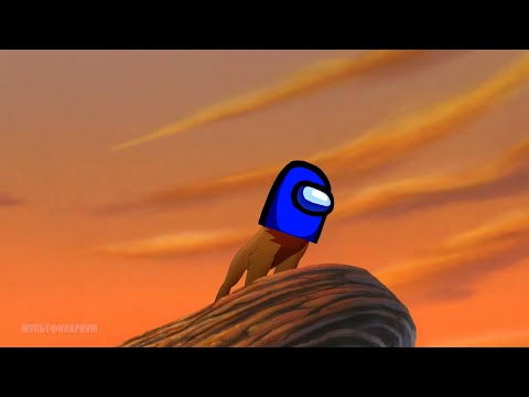 Сримба изгоняет предателя